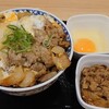 『吉野家』季節限定「月見牛とじ丼」。