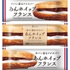 赤城乳業からパン香るアイスバー「あんホイップフランス」が新登場！全国のコンビニやスーパーマーケットなどで販売します