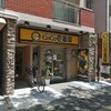 【051_福岡県】西鉄平尾駅前店