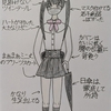 電車で見掛けた超地雷系の子🚃👗💣