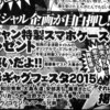 読んだ本