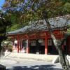 鞍馬寺から貴船神社までハイキング