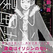 17 12 01から1ヶ月間の記事一覧 のんびり寄り道人生 17 12 01から1ヶ月間の記事一覧 のんびり寄り道人生
