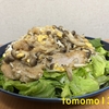 今夜のおかず！スーパーの総菜ヒレカツを使って『カツとじ』を作ってみた！