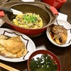 本日のおゆうはん