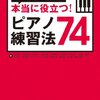 伝えること（3）