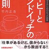 マクドナルドの新しい挑戦が始まるのかもしりません