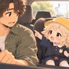 3歳児が「わかった？」と何度も聞く理由を考えてみた