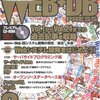 Web+DB PRESS 特別総集編がとどいた