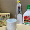 ボードゲーム箱修理道具を購入
