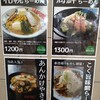 北海道出張です。豊平川河川敷を走ってきました。初夏の札幌は走りやすく良かったです！