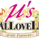 ファイナルラブライブμ'sicフォーエバー店舗特典紹介