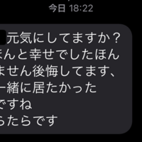〽メモは 破って捨てていいよ～
