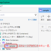 SpringBoot 3系のAzureFunctions実装ーQueueStorageTrigger