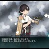 「艦隊これくしょん」進行状況