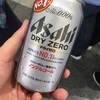 ノンアルコールビール