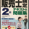 宣言というか頑張る事というか、、