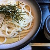 うどん「鶴々」で食べてきた【兵庫県加東市】