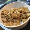 今日の俺飯「シャリアピンステーキ丼」作ってみた。これは漫画「食戟のソーマ」をもとに！　全国のお母さん方の助けになれればいいなと