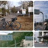 神奈川県内 全市区町村 自転車で役所役場巡り その１３