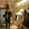 ムーミンハウスの展示