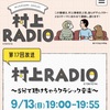 5分で聴けちゃうクラシック