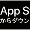 ヒカルカップまさかの１勝で終わり。。。みんな強すぎる