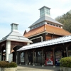 なつかしの散歩旅：道の駅ゆめランド布野（広島県三次市）