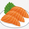 スーパーであ然とした一件。