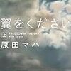 (何もない日でも)安心してください、書いてますよ