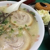 うどんの佐賀県　ラーメンセット