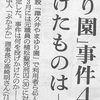 事件を超える社会は、今、すでに、ここにあります。