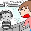 きれいになった土湯温泉を散策♪