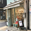Art Mallさん1階の店舗で絵を展示しています