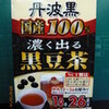 丹波黒100%濃く出る黒豆茶 6g×26包