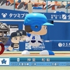パワプロ18 横浜denaベイスターズ 神里 山下 楠本 佐野の新応援歌 データ配布 Doyo B パワプロ18 横浜denaベイスターズ 神里 山下 楠本 佐野の新応援歌 データ配布 Doyo B