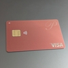 請求時に自動で1%オフになるP-oneカードが届いた。審査は？