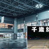 新千歳空港が夜にクローズする時に空港内を歩きました