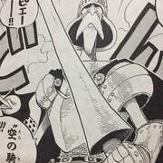 ワンピース カテゴリーの記事一覧 5ページ目 何話 何巻 Com ワンピース カテゴリーの記事一覧 5ページ目 何話 何巻 Com