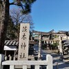 光行脚ー茨木神社