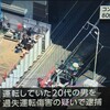 ８０代男性死亡！川口市並木２丁目コンビニ、ファミリーマート 川口並木二丁目店に車が突っ込む事故