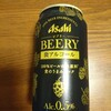 BEERYはアリか？