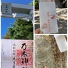 昨日のこと