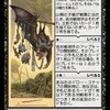 山賊の才能について考える