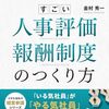 あと15分 (509)
