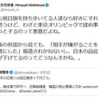 揉め事とは 一般の人気 最新記事を集めました はてな 揉め事とは 一般の人気 最新記事を集めました はてな