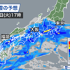 ★【　５ヶ月ぶり　＋２０℃　以下　】★／★【　台風 ２１ 号　　】★