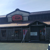 【根室市】花まるでお昼ごはんを食べてきたよ　2023.3.23
