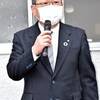 久留米啓史氏（現職）後援会事務所開き　〈2021年4月18日〉