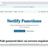 Netlify FunctionsとCustomers Mail Cloudを使ってサーバレスなお問い合わせフォームを実現する